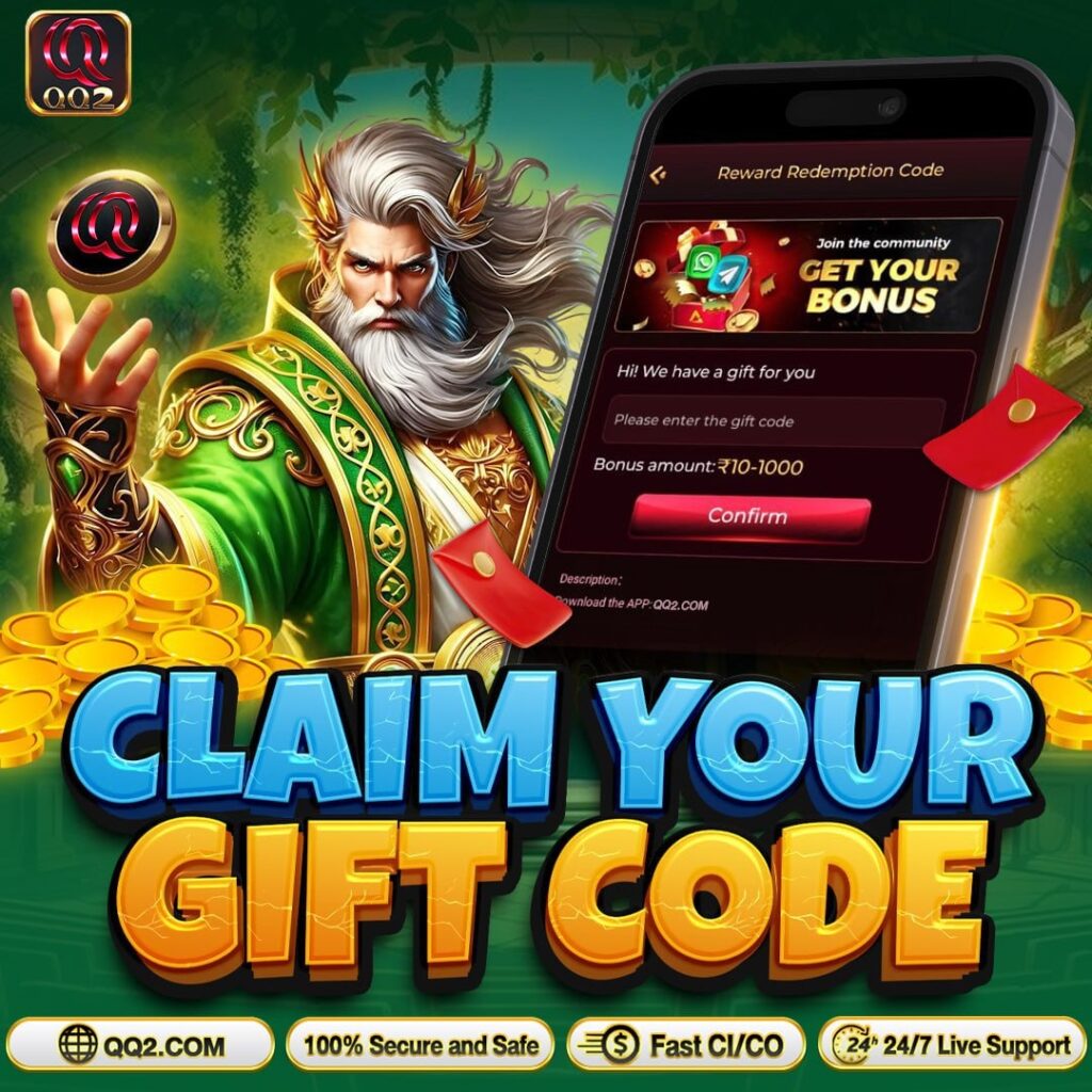 QQ2 GIFT CODE